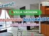 ขายด่วน คอนโดดี ทำเลเด่น ติด BTS กรุงธนบุรี Villa Sathorn ขนาด 55 ตรม ชั้น 25 CITY VIEW