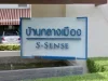 H1 ขายทาวน์โฮม บ้านกลางเมือง พระราม 9-ลาดพร้าว S-SENSE ประดิษฐ์มนูธรรม3 20ตรวา