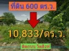 ขายที่ดินราคาถูก 600 ตารางวา ซอย วัดสิงห์ อำเภอ สามโคก จังหวัด ปทุมธานี