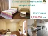 CO0066CB D condo campus ถนนสุเทพ หลัง มช