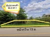 ขายที่ดินแม่ปูคา วิวทุ่งนา ติดถนนคอนกรีต ราคาถูก