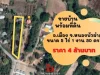 ขายบ้านเดี่ยวพร้อมที่ดิน อำเภอเมือง จังหวัดหนองบัวลำภู