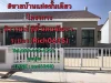 ขายบ้านแฝดชั้นเดียวโครงการสิวารมณ์ ซิตี้ นิคมพัฒนา-ระยอง Rich0635porn