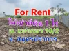 For Rent ให้เช่าที่ดินเปล่าถมแล้ว เนื้อที่ 1 ไร่ ซอยแพรกษา 102