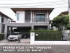 เช่า FOR RENT PRUKSA VILLE 73 PATTANAKARN 3 beds 2 baths 38 Sqw38000 CLOSE ARL HUAMARK