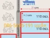 ขายที่ดิน 110 ตรว ซอยเพชรเกษม 51 ฝั่งตรงข้าม รพเกษมราษฏร์ เดอะมอลล์บางเเค ใกล้ MRT หลักสอง