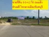 ขายที่ดินตำแหน่งสวยมาก 5-0-42 ไร่ ตจันทนิมิต อเมือง จจันทบุรี