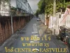 ขายที่ดินถมแล้ว ซอยนาคนิวาส 13 แขวงลาดพร้าว เขตลาดพร้าว CENTRALEASTVILLE