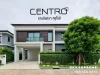 CENTRO เซนโทร รามอินทรา-จตุโชติ บ้านเดี่ยว สไตล์โมเดิร์น เชื่อมต่อทางด่วนและมอเตอร์เวย์