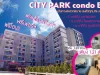 ขายคอนโดพร้อมอยู่ ซิตี้ พาร์ค คอนโด บี City park condo B 