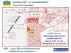 ขายที่ดินเปล่า บางปะกง - ฉะเชิงเทรา เนื้อที่ 395 ตรว