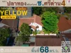 ขายบ้านเดี่ยว ซศรีด่าน4 หมู่บ้านปลาทองศรีนครินทร์ พท68ตรว ถูกที่สุดในโครงการ ใกล้ซีคอน