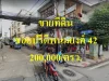 ขายที่ดิน ซอยปรีดีพนมยงค์ 42 แขวงคลองตันเหนือ เขตวัฒนา