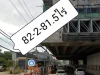 ขายที่ดิน 82-2-81 ไร่ ติดสถานีรถไฟฟ้า 0 กม ติดถนนรามอินทรา