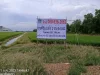 ขายที่ดิน สร้างโรงงาน คลังสินค้าฯ Land for Sale for Factory