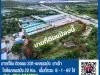 ขายที่ดินติดถนน 331- แหลมฉบัง ขาเข้า 22 km อศรีราชา จชลบุรี