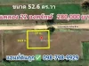 ที่ดินคลอง 22 องครักษ์ขนาด 526 ตรว เพียง 280000