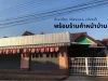 ขายบ้านเดี่ยวมือสอง ในหมู่บ้านไทยสมุทร จสุราษฎร์ธานี