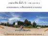 ขายที่ดิน ใกล้ถนนมิตรภาพ ไทย-ลาว หนองคาย เนื้อที่ 8 ไร่ - งาน