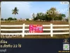 ที่ดิน อสัตหีบ 22 ไร่ ชลบุรี Land for sale Sattahip